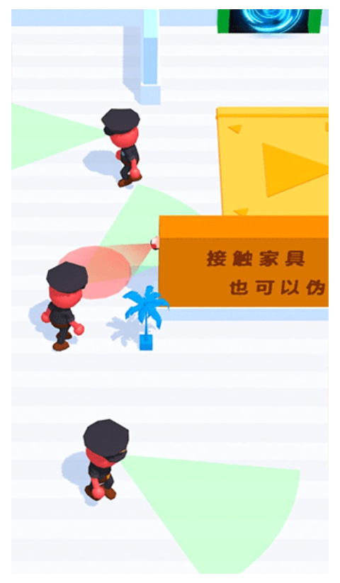 偽裝大師安卓版 v1.0.1 手機版 1