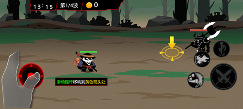 火柴人破壞王安卓版 v1.0.3 手機版 1