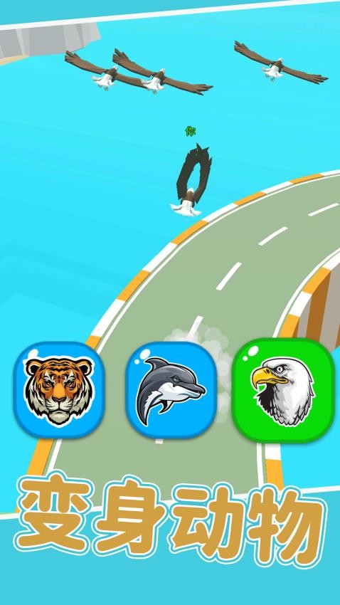 動(dòng)物卡丁車奇幻大冒險(xiǎn)最新版 v1.0.2 安卓版 2