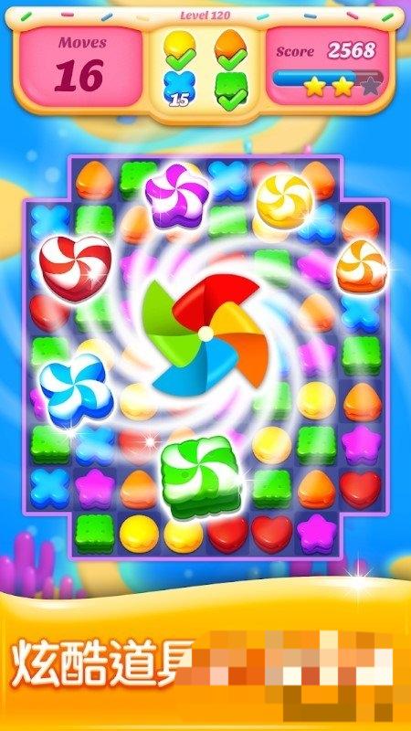 餅干愛消除 v8.8.0 安卓版 0