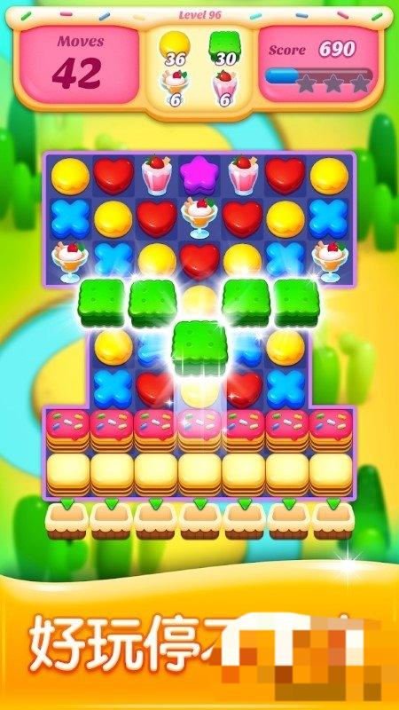 餅干愛消除 v8.8.0 安卓版 2