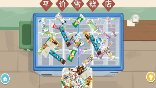 收納之家物語達人 v1.0 安卓版 2