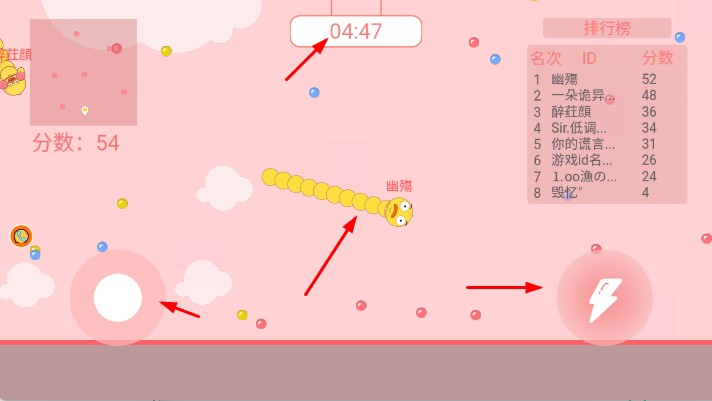 貪吃蛇求生大戰(zhàn) v1.0.5 安卓版 0