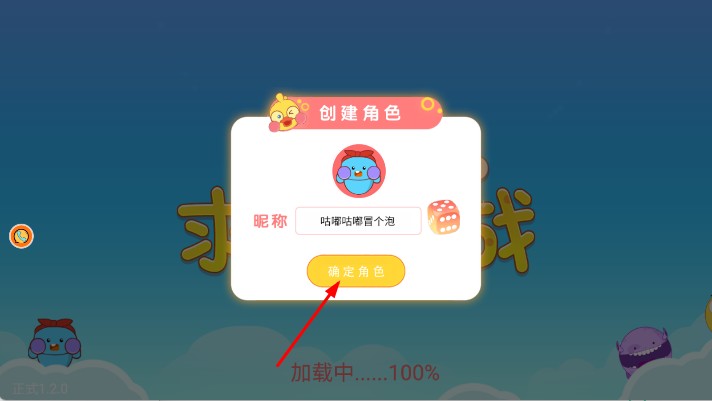 貪吃蛇求生大戰(zhàn) v1.0.5 安卓版 2