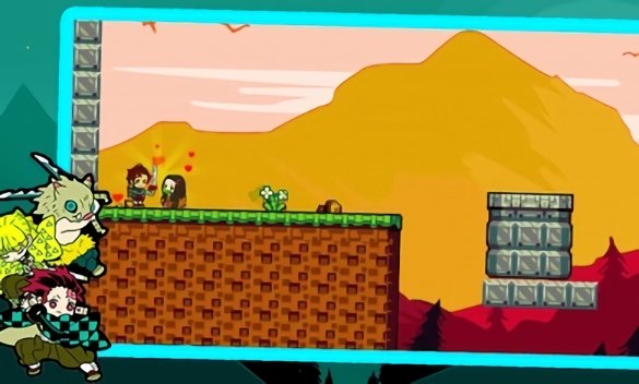 死牟2d鬼滅之刃 v1.3 安卓版 1