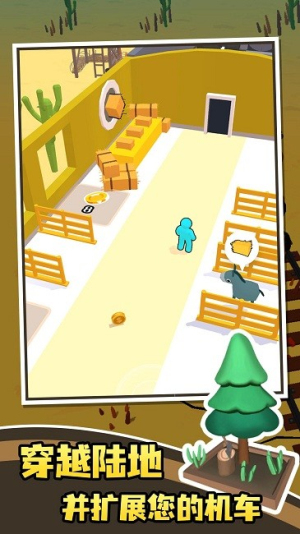 指上小火車手機(jī)版 v1.0.0 漢化版 1