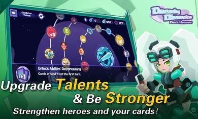 夢想維度 v1.0.0 安卓版 0