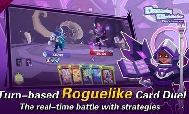 夢想維度 v1.0.0 安卓版 2