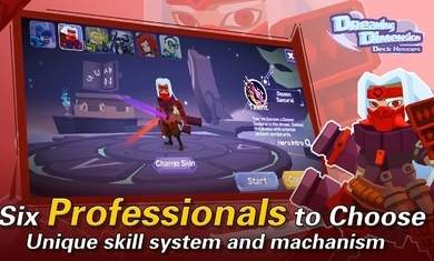 夢想維度 v1.0.0 安卓版 1