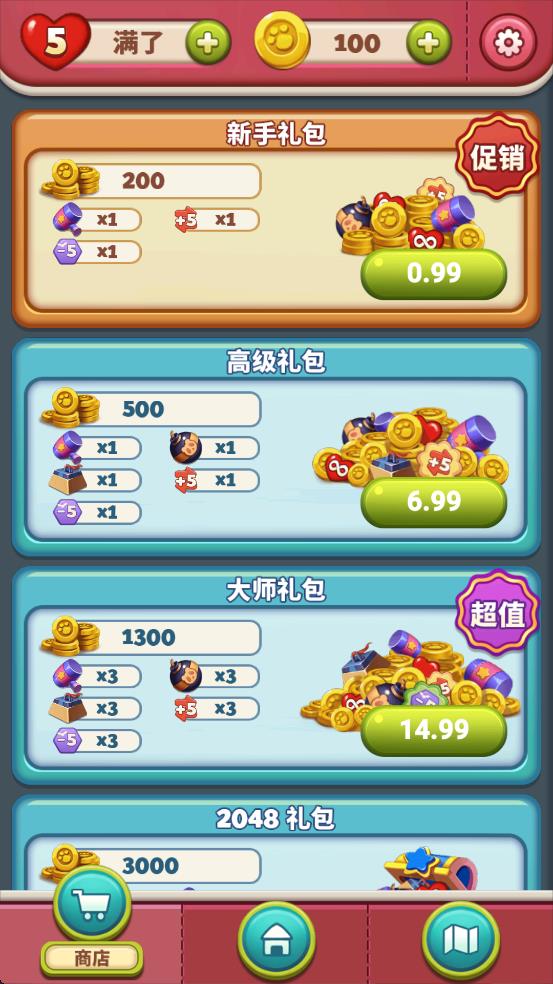 數(shù)字墜落 v1.0.2 安卓版 1
