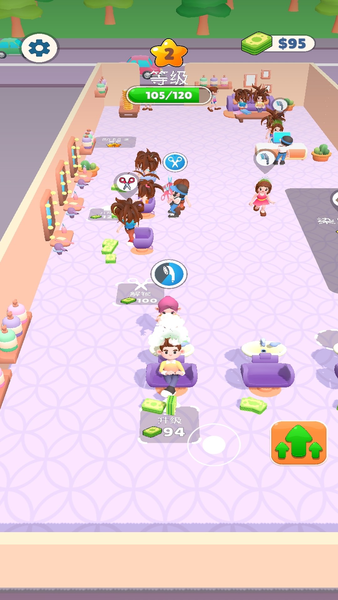 美容化妝美甲最新版 v0.0.1 手機(jī)版 1