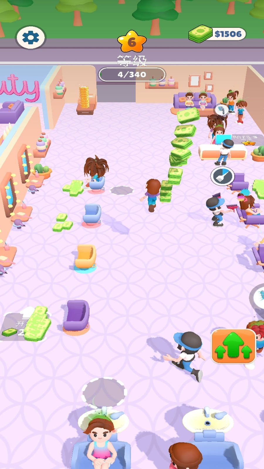 美容化妝美甲最新版 v0.0.1 手機(jī)版 2