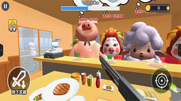 美食店模擬 v1.0 手機(jī)版 1