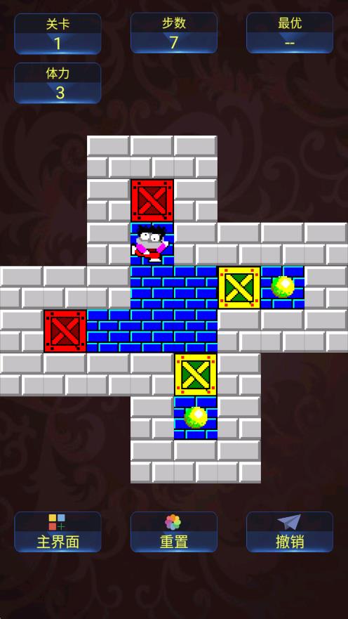 箱子大逃亡 v2.0 安卓版 2