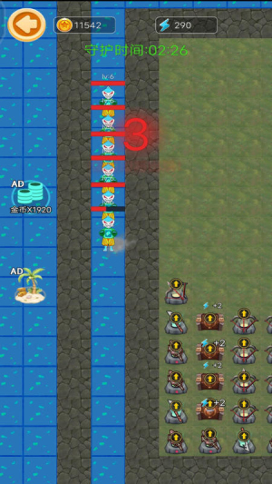 海島躺平發(fā)育 v1.0.0 安卓版 1