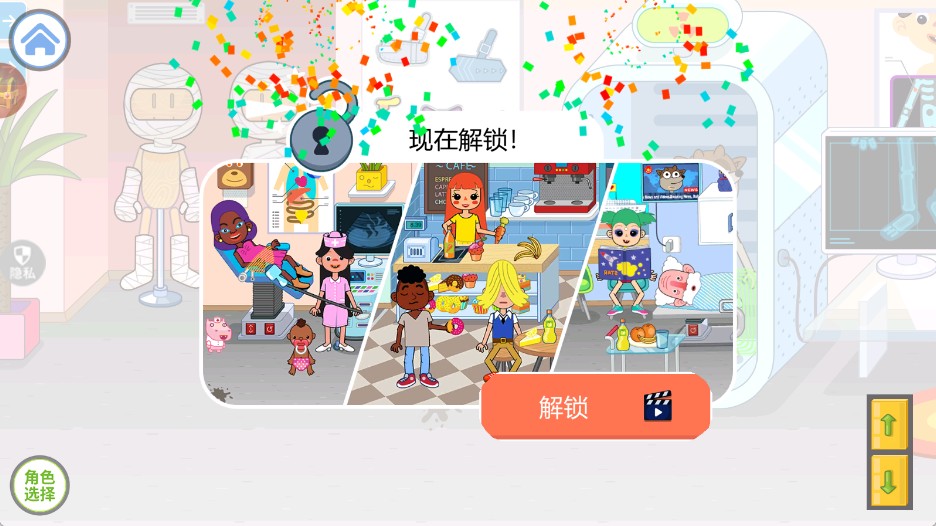 迷你小醫(yī)院 v2.0.0 安卓版 0