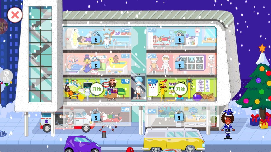 迷你小醫(yī)院 v2.0.0 安卓版 1