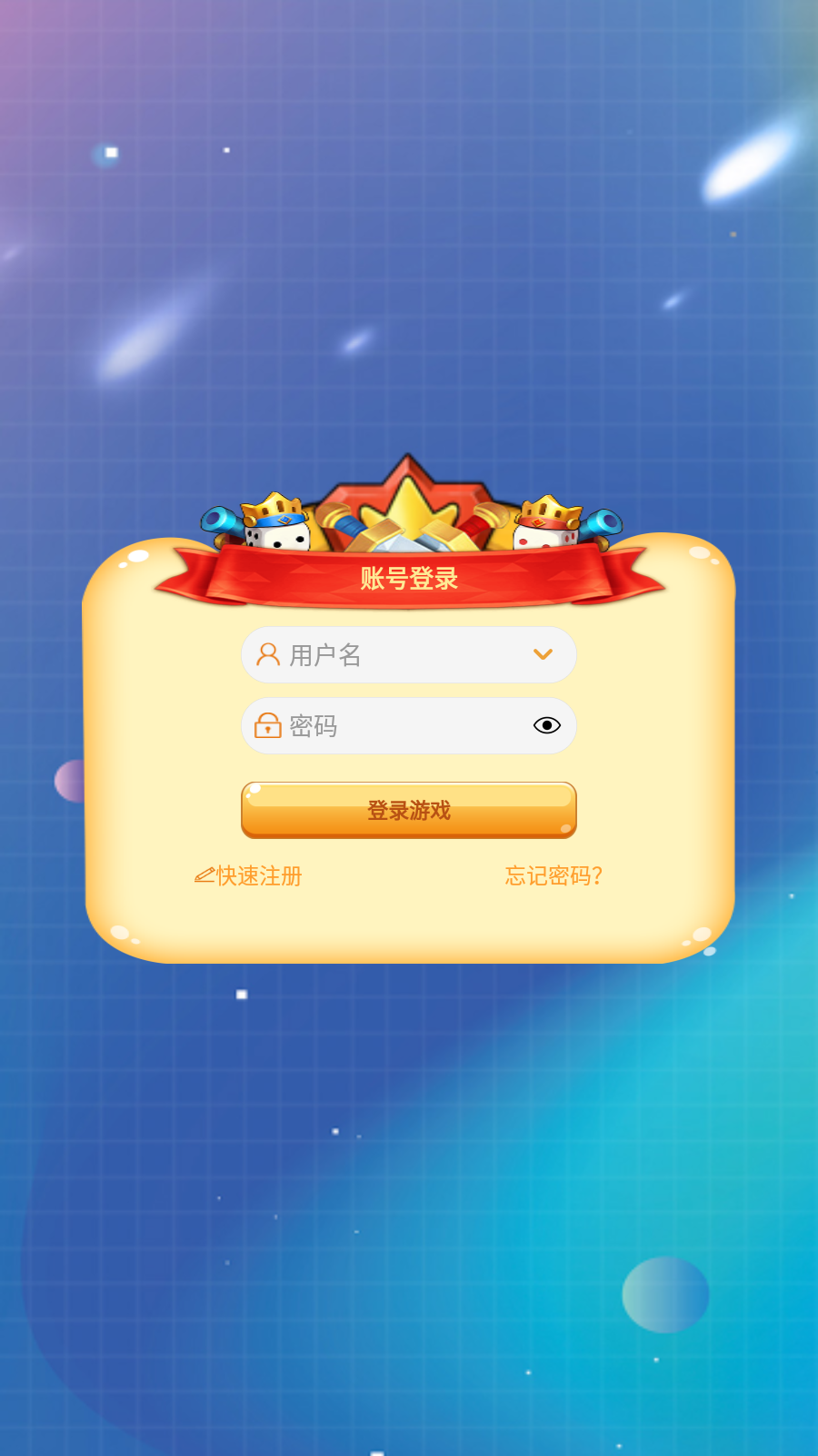 骰子大師 v1.0.1 安卓版 0