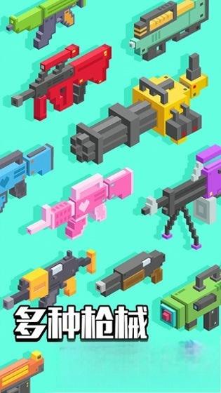 槍王大戰(zhàn)僵尸 v1.0.3 安卓版 0