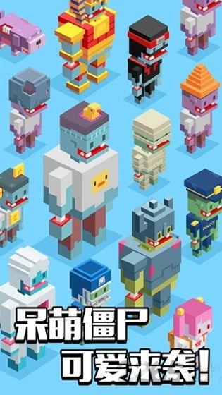 槍王大戰(zhàn)僵尸 v1.0.3 安卓版 1