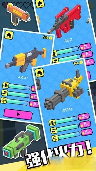 槍王大戰(zhàn)僵尸 v1.0.3 安卓版 2