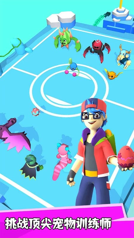 精靈訓(xùn)練大師 v300.1.0.3018 安卓版 0