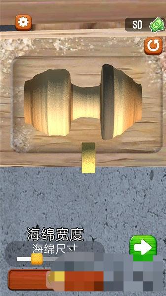 旋轉(zhuǎn)木雕3d v1.8.4 安卓版 1