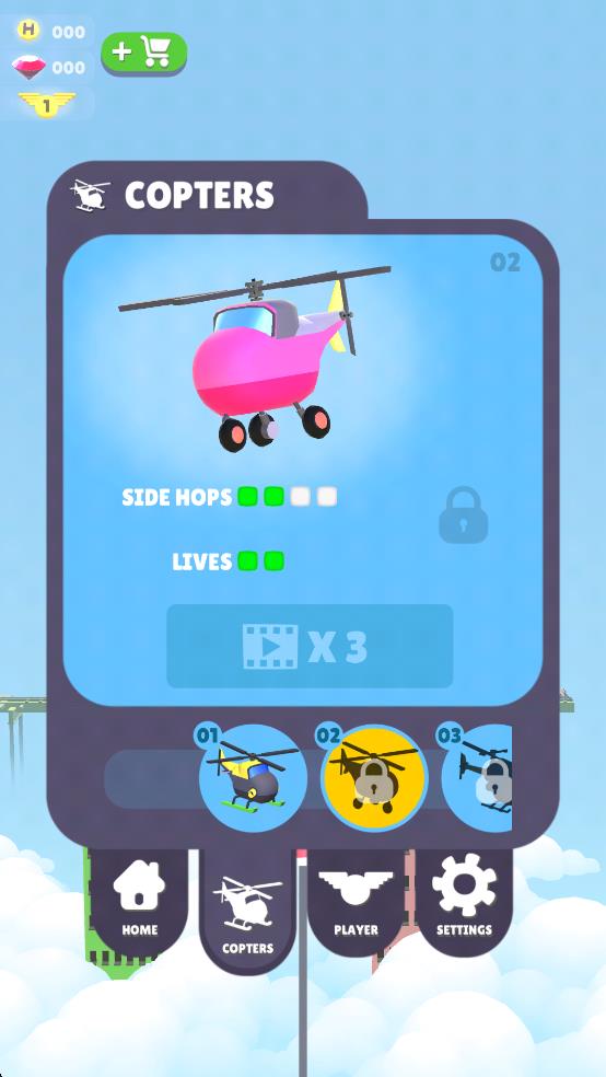 直升機(jī)彈射降落 v1.0.8 安卓版 0