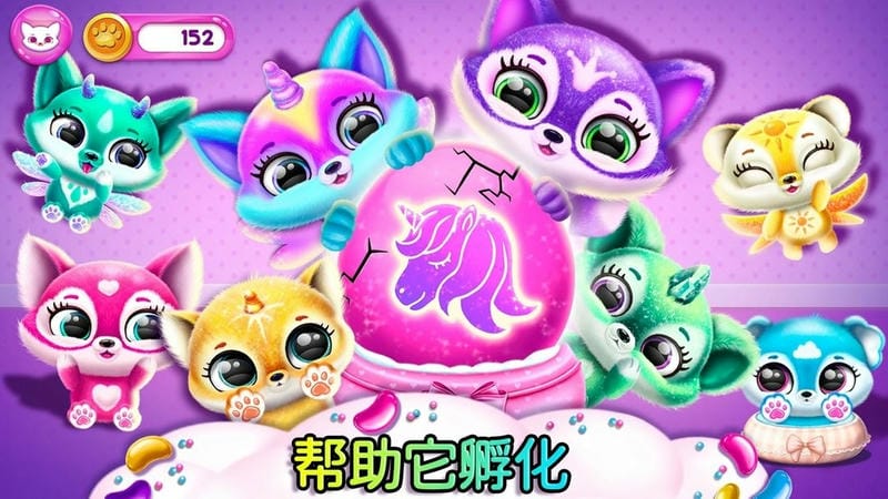 萌寵世界夢(mèng)幻屋 v1.2 安卓版 2