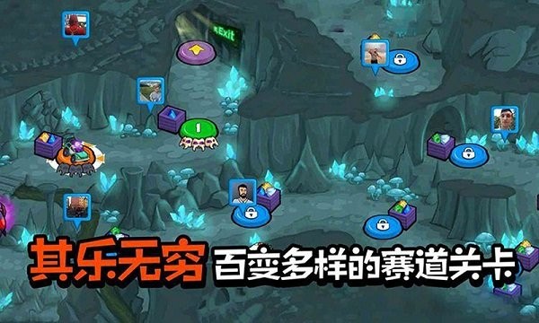 奇葩車類比賽 v1.5 安卓版 0