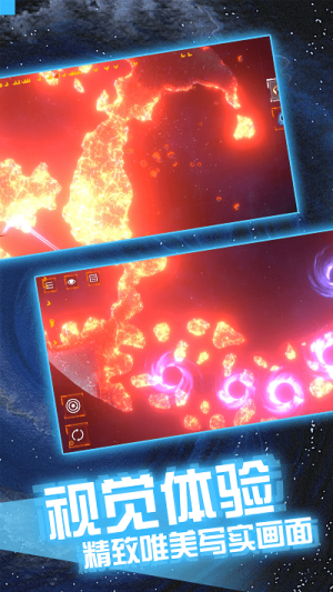 我是破壞王安卓版 v1.2 漢化版 2