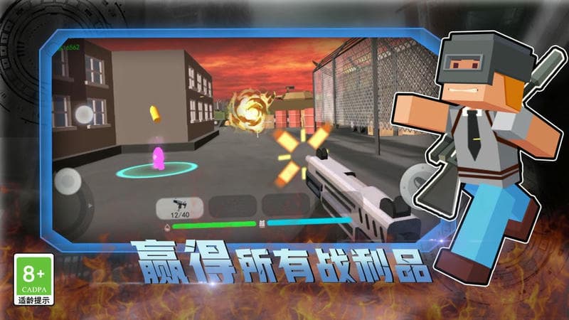 像素荒野戰(zhàn)場 v1.0.9 安卓版 0