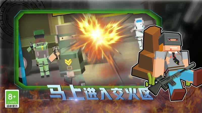 像素荒野戰(zhàn)場 v1.0.9 安卓版 1