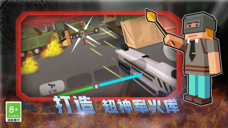 像素荒野戰(zhàn)場 v1.0.9 安卓版 2