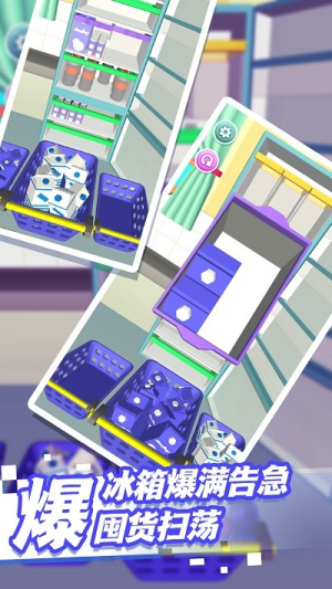 整理解壓模擬器手機(jī)版 v1.0.1 漢化版 0