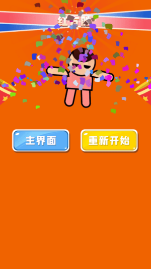 雙人坦克大作戰(zhàn) v1.0 安卓版 2