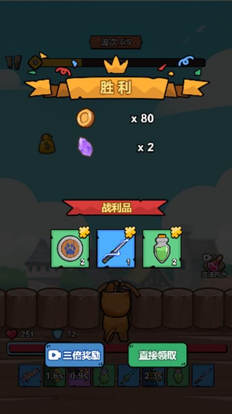 狩獵侏羅紀(jì)手機(jī)版 v1.0.1 安卓版 0