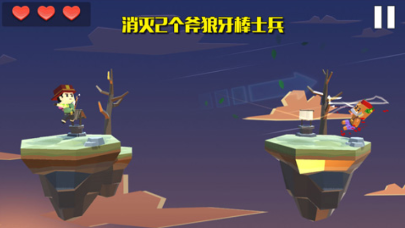 疾風(fēng)弓箭手最新版 v1.0 安卓版 1