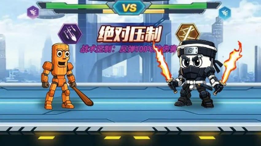 變形機(jī)甲大戰(zhàn)最新版 v1.1 安卓版 0