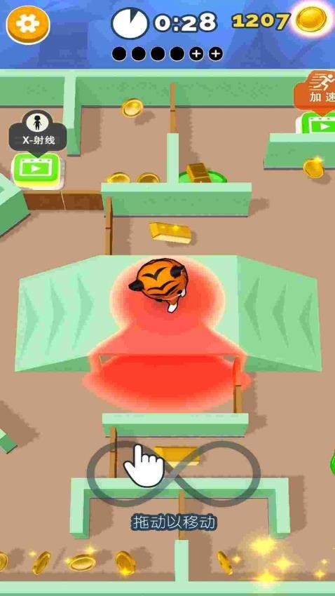 躲貓貓模擬器最新版 v1.00.02 安卓版 2