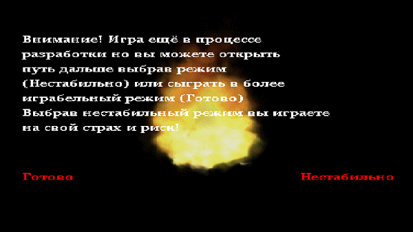 索尼克exe夢魘的開始 v0.0.2 安卓版 0