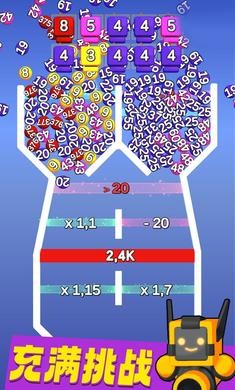 球球傳送門 v2.1.11 安卓版 0