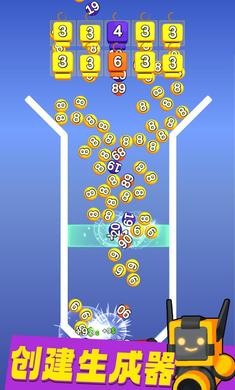 球球傳送門 v2.1.11 安卓版 2