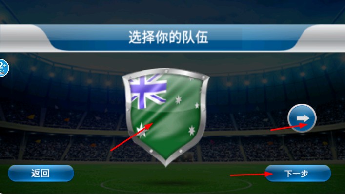 超級足球賽 v1.0 安卓版 0