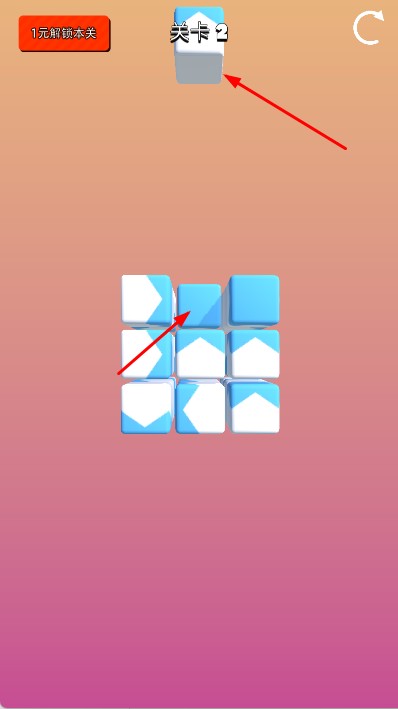 九宮格方塊愛消除 v1.0 安卓版 1