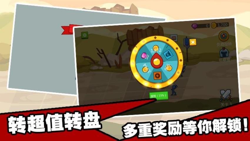 模擬戰(zhàn)爭夢工場 v1.1.0 安卓版 2