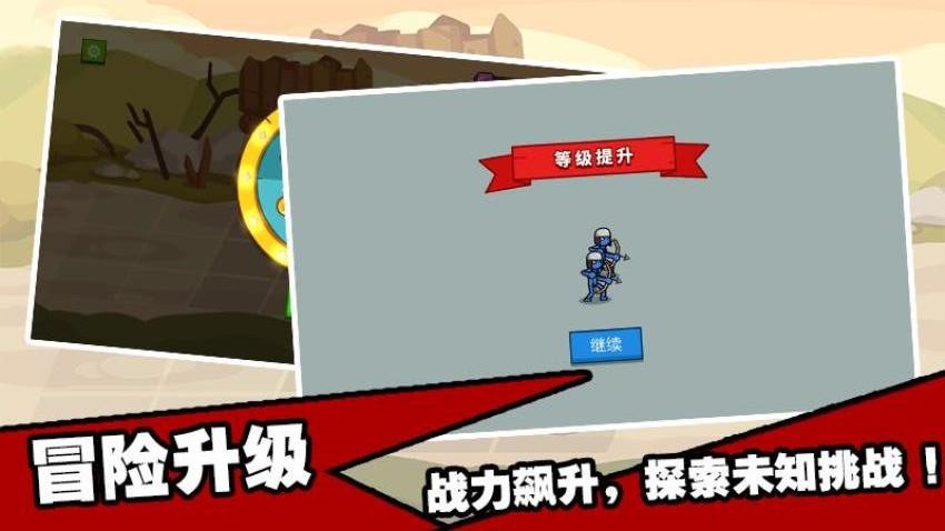 模擬戰(zhàn)爭夢工場 v1.1.0 安卓版 1