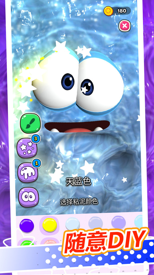 解壓水族館 v1.0.6 安卓版 1