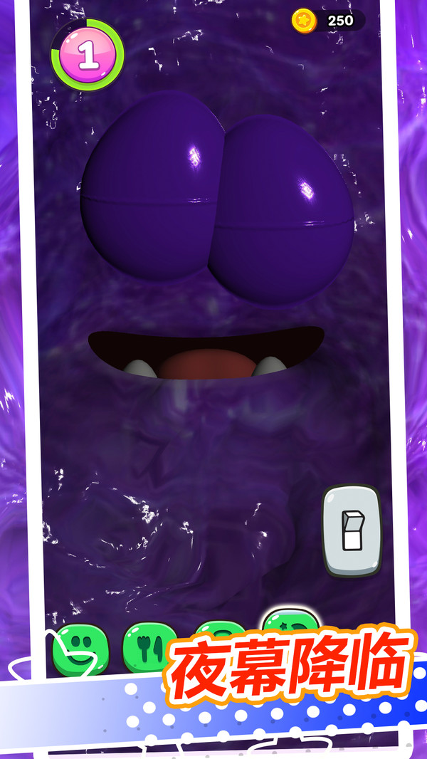 解壓水族館 v1.0.6 安卓版 0