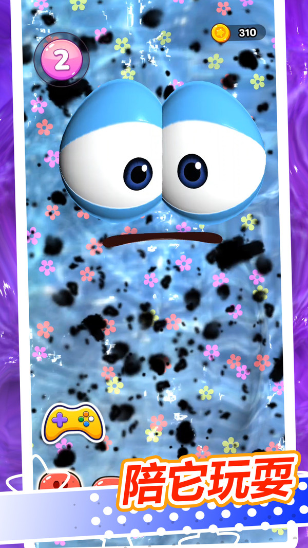 解壓水族館 v1.0.6 安卓版 2